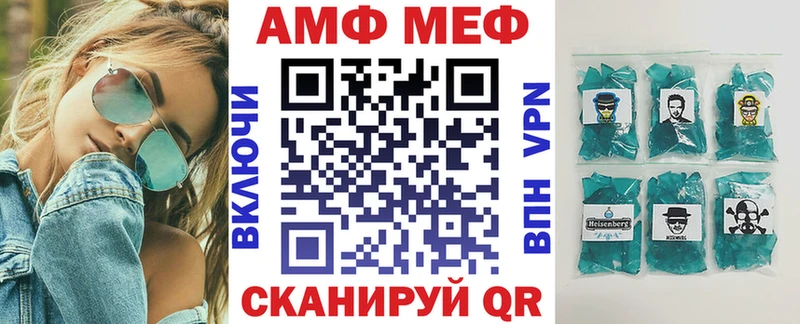 Amphetamine Розовый  Купить закладки  Серов 