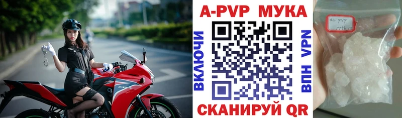 А ПВП мука  Купить  Серов 