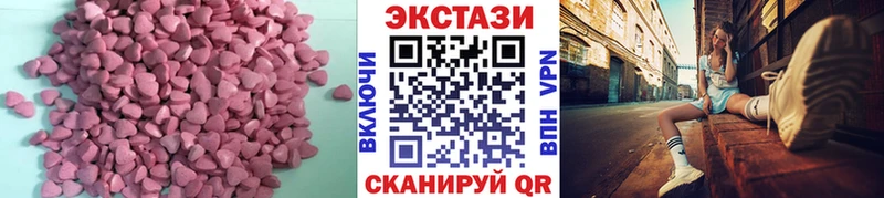 Купить где  Серов  ЭКСТАЗИ XTC 