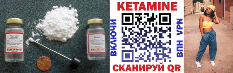КЕТАМИН ketamine  Купить  Серов 