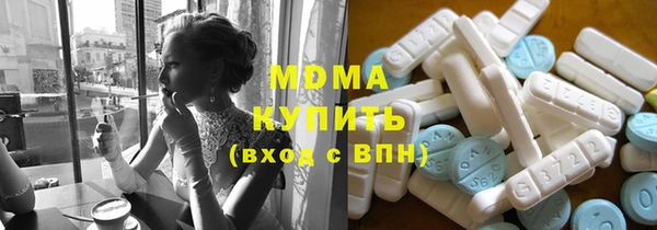 спиды Горняк