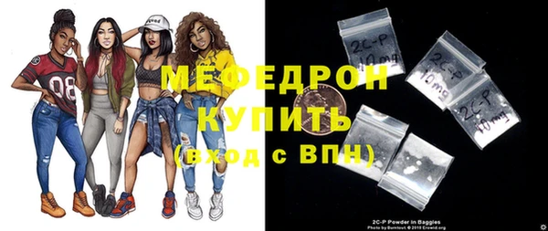 МДМА Балашиха
