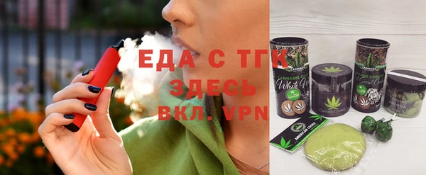 кристаллы Горнозаводск