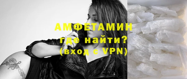 скорость mdpv Горно-Алтайск