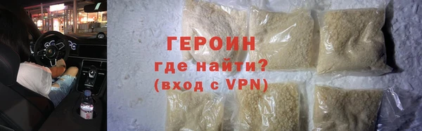 скорость mdpv Горно-Алтайск