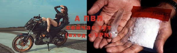 кристаллы Горнозаводск