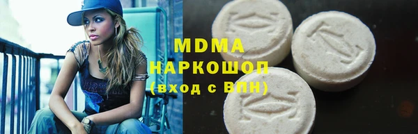скорость mdpv Горно-Алтайск