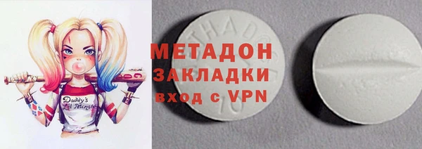спиды Горняк