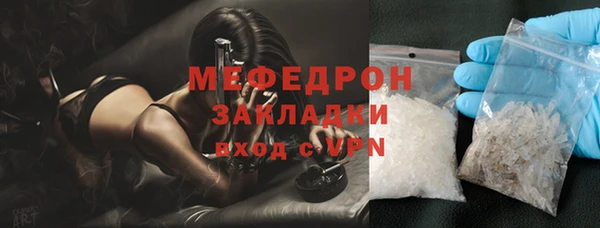 спиды Горняк