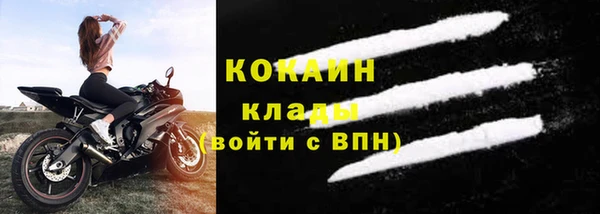 скорость mdpv Горно-Алтайск