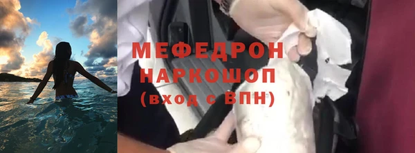 кристаллы Горнозаводск