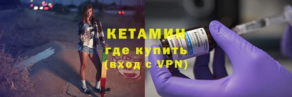скорость mdpv Горно-Алтайск