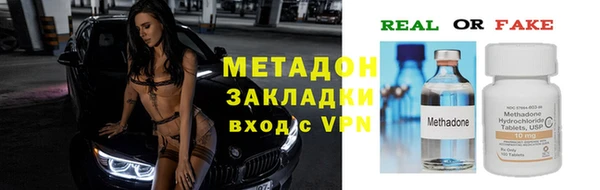 кристаллы Горнозаводск