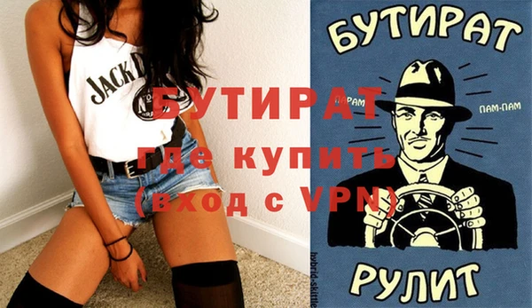спиды Горняк