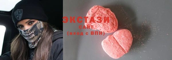 кристаллы Горнозаводск