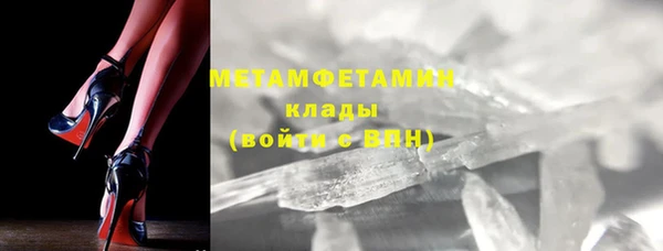 скорость mdpv Горно-Алтайск