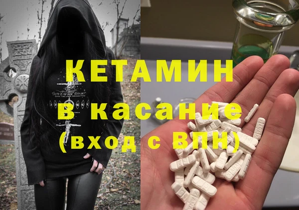 кристаллы Горнозаводск