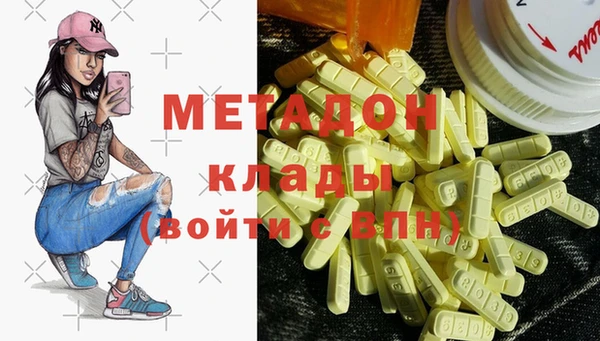 mix Вяземский