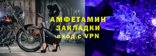 скорость mdpv Горно-Алтайск