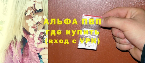 кристаллы Горнозаводск