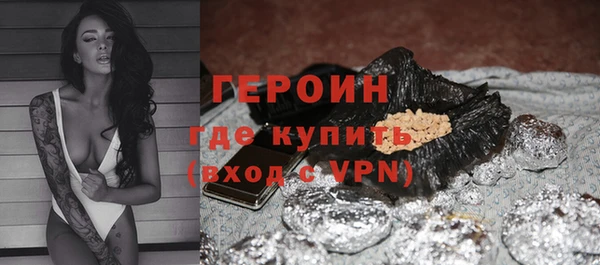 скорость mdpv Горно-Алтайск
