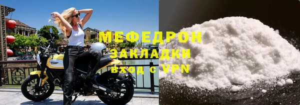 МДМА Вязьма