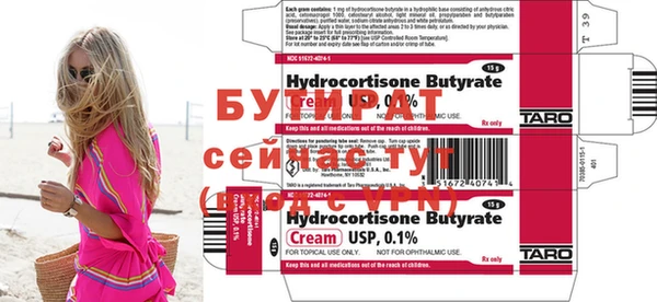 кристаллы Горнозаводск