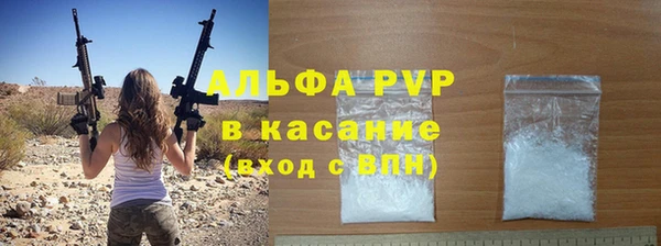 скорость mdpv Горно-Алтайск