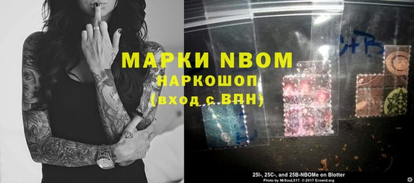 кристаллы Горнозаводск