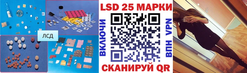 ЛСД экстази кислота  Купить  Серов 