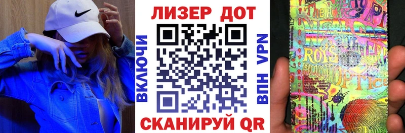 Марки NBOMe 1500мкг Купить Серов